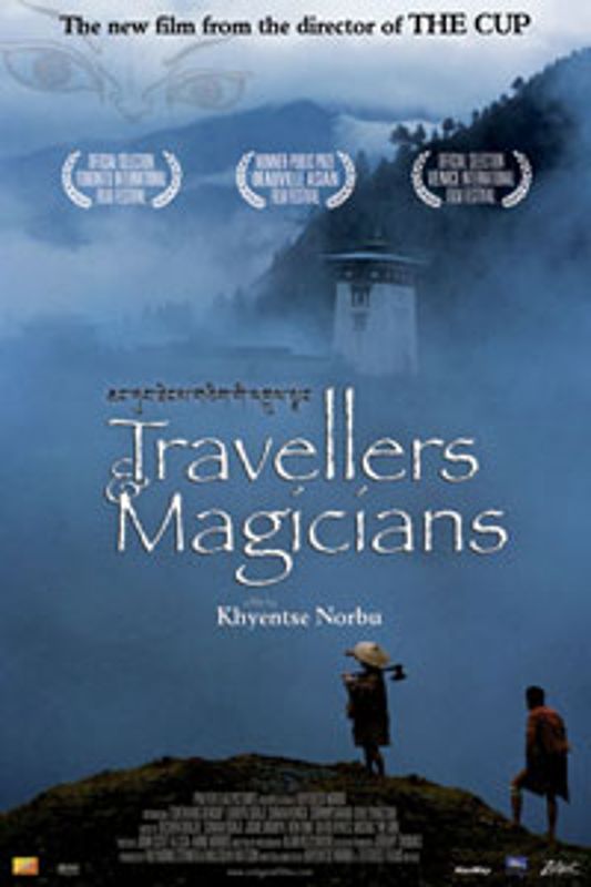travellers and magicians 2003 full movie